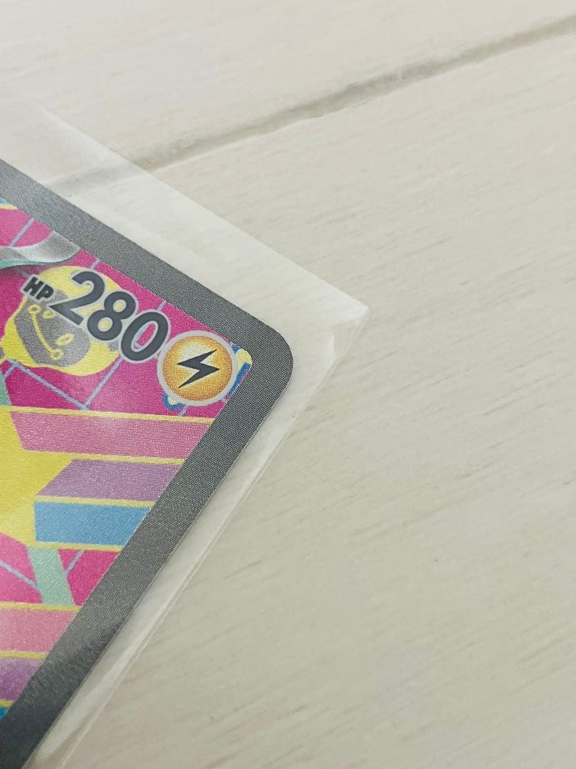 ナンジャモのハラバリーex SAR、メガジガルデex SARと他SR2枚の計4枚