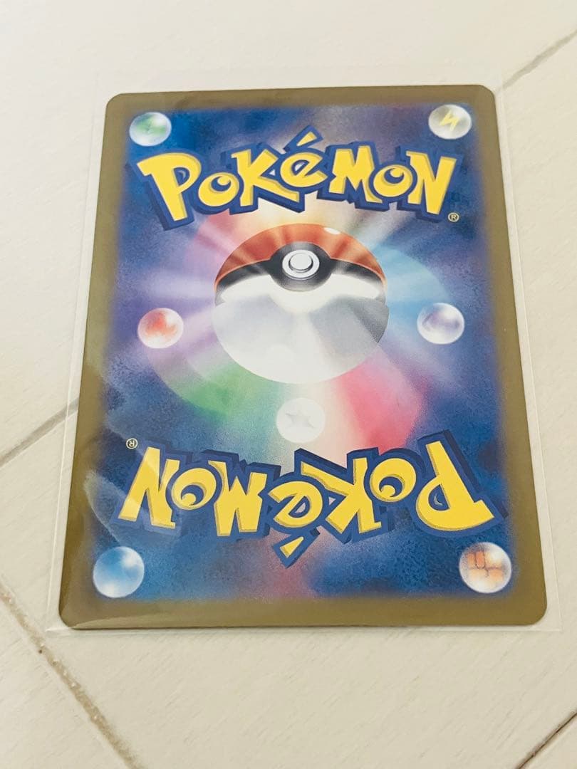 ナンジャモのハラバリーex SAR、メガジガルデex SARと他SR2枚の計4枚