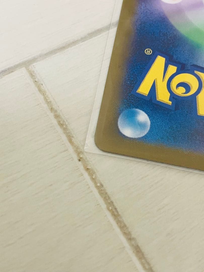 ナンジャモのハラバリーex SAR、メガジガルデex SARと他SR2枚の計4枚