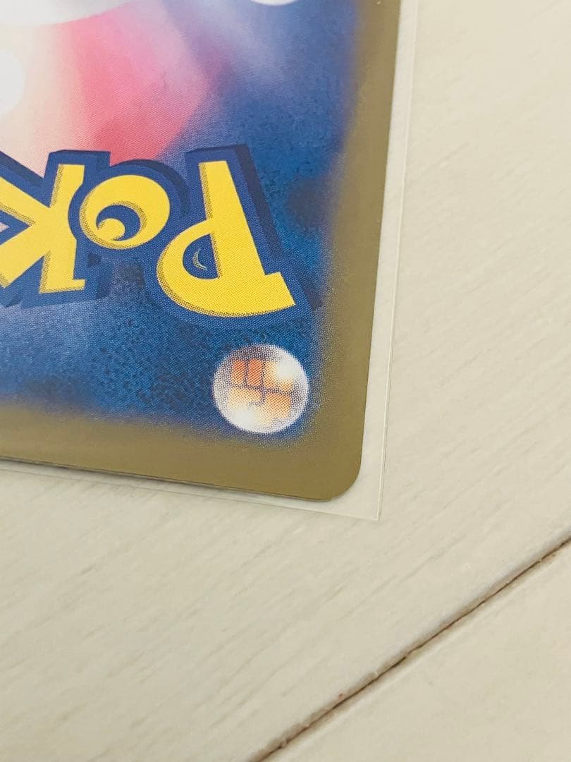 ナンジャモのハラバリーex SAR、メガジガルデex SARと他SR2枚の計4枚