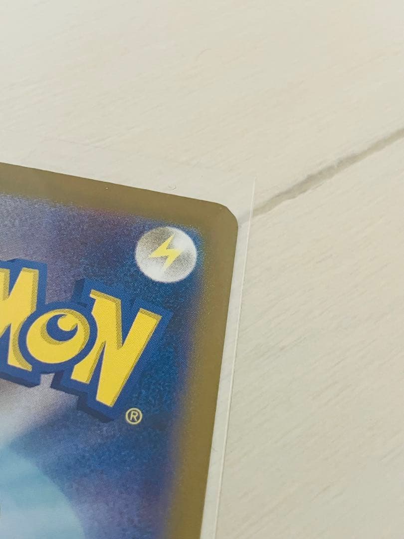 ナンジャモのハラバリーex SAR、メガジガルデex SARと他SR2枚の計4枚