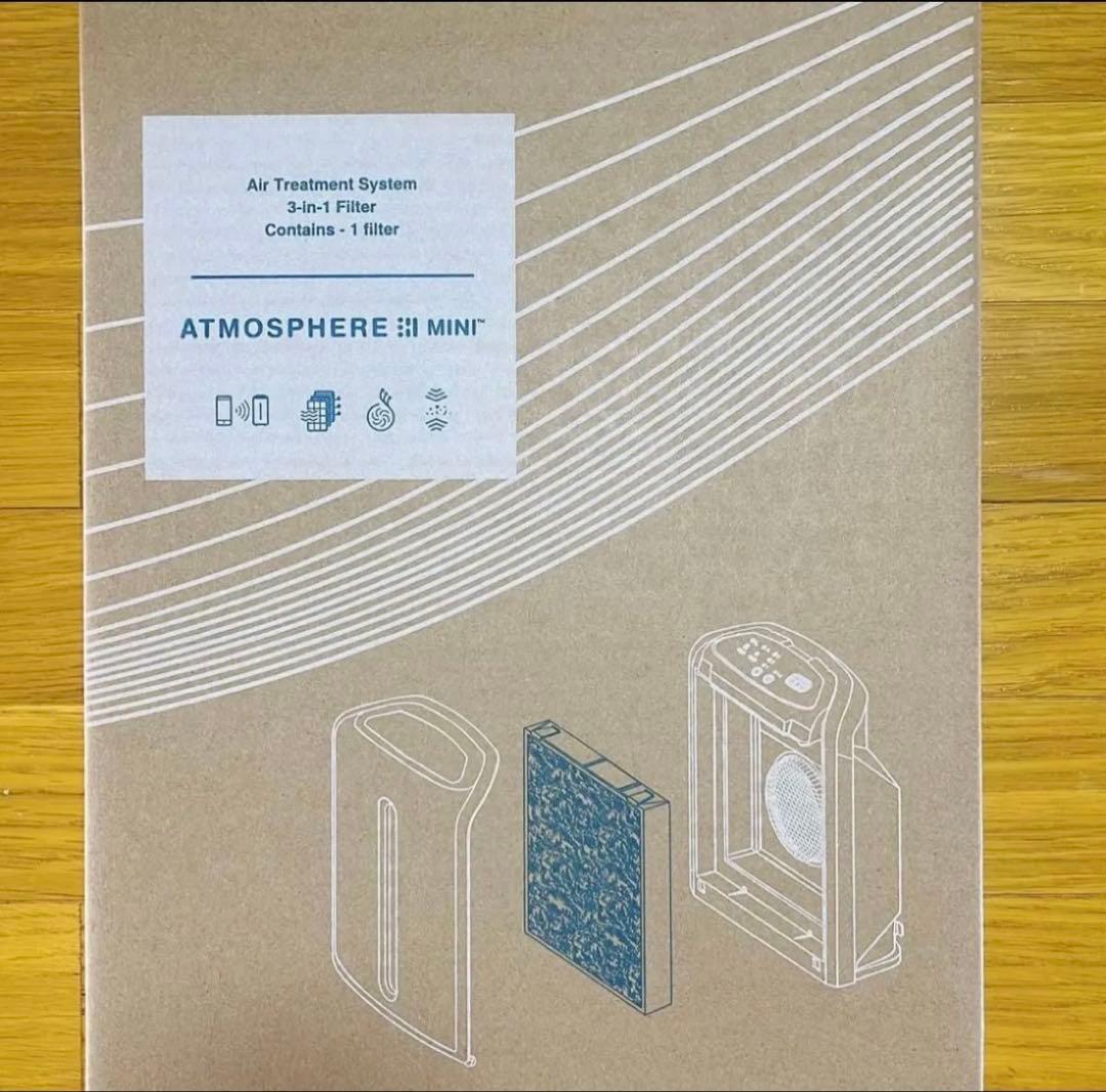 新品未開封　アムウェイ　アトモスフィアミニ　交換用フィルター