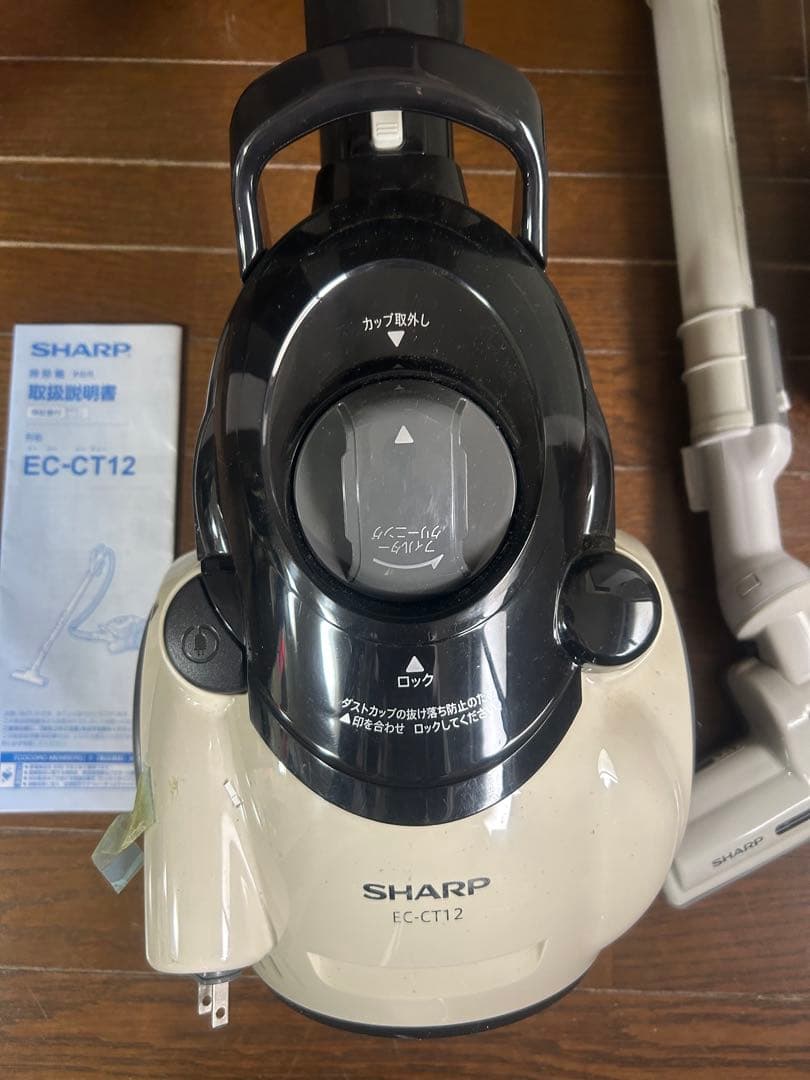 SHARP EC-CT12-C サイクロン式掃除機　2021年製　説明書付属