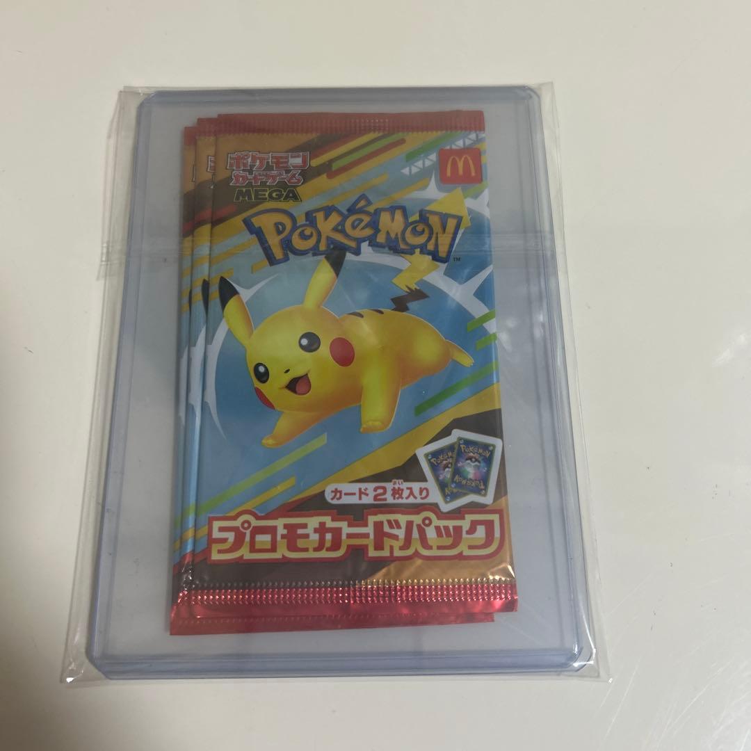h*u様 ポケモンカードゲーム　マクドナルド　プロモカード　未開封品　3パック