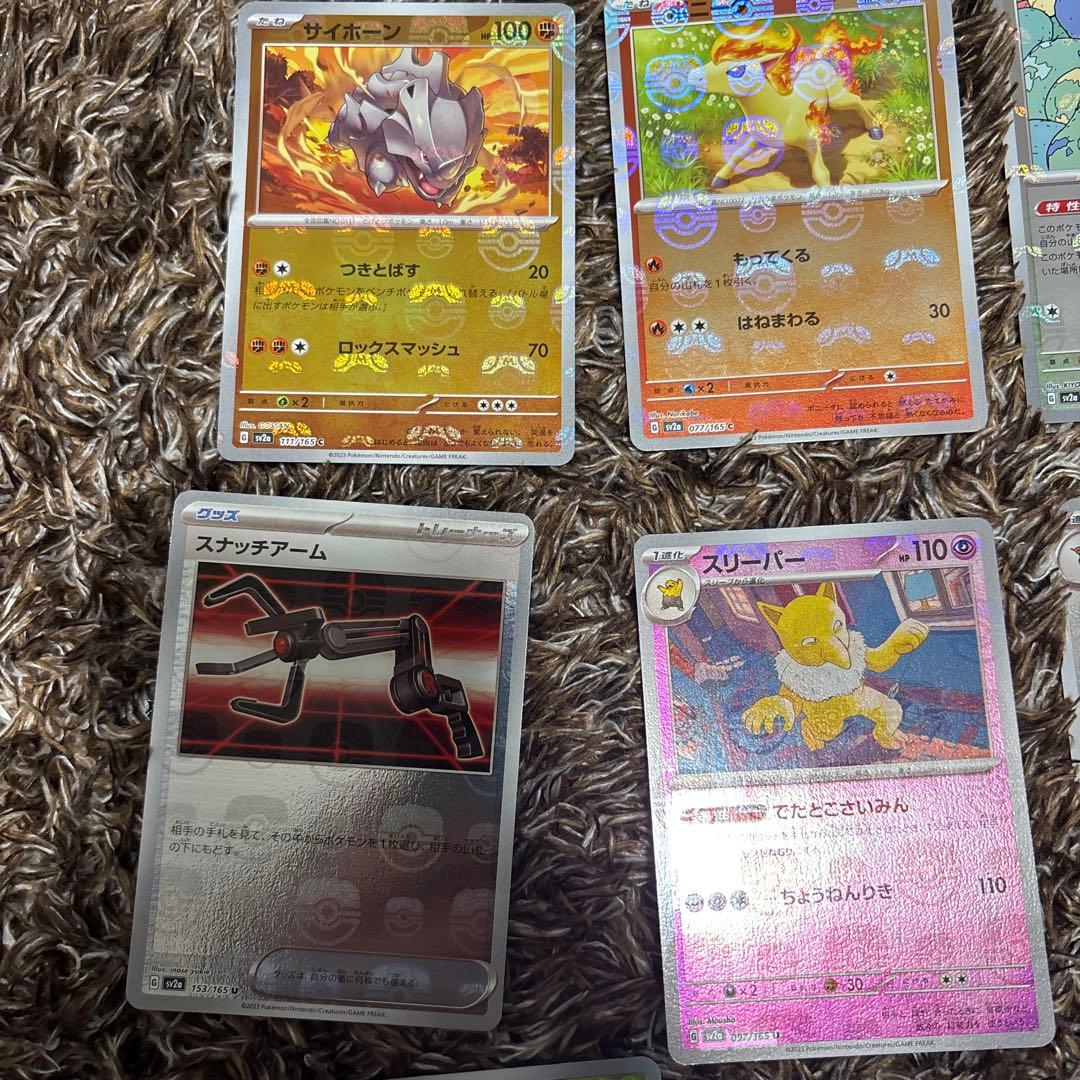 ポケモンカード　151 マスターボールミラー　17枚セット　まとめ売り　引退品