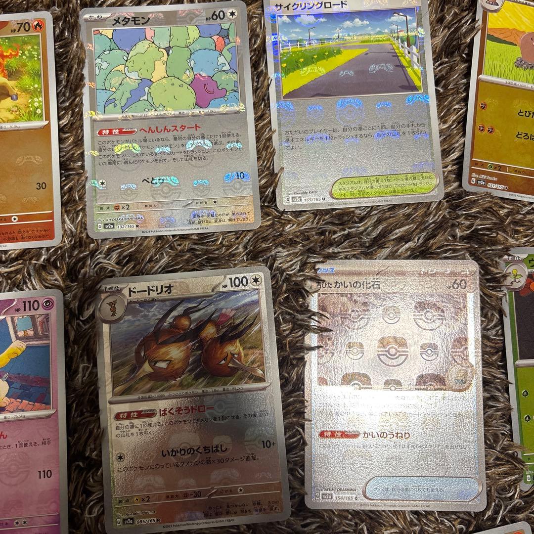 ポケモンカード　151 マスターボールミラー　17枚セット　まとめ売り　引退品