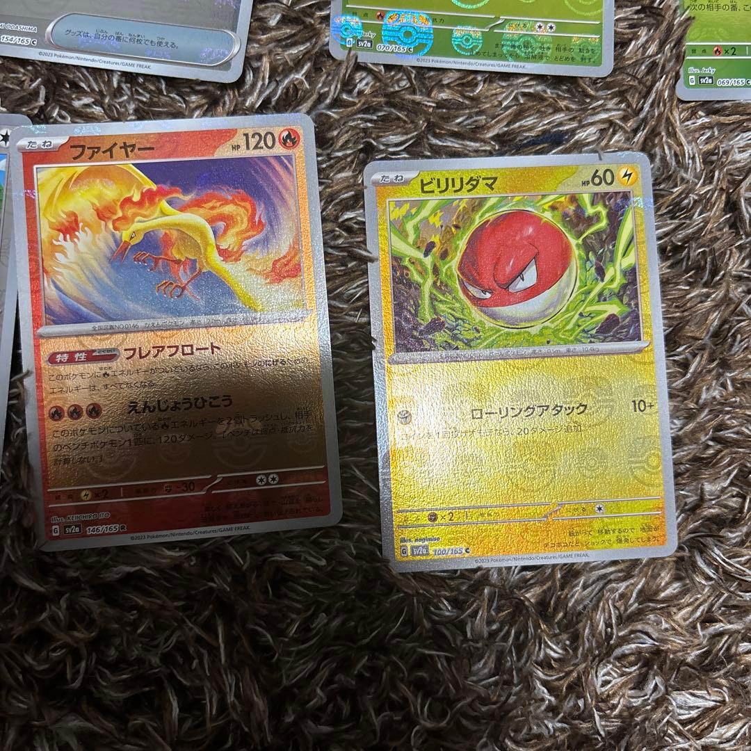 ポケモンカード　151 マスターボールミラー　17枚セット　まとめ売り　引退品