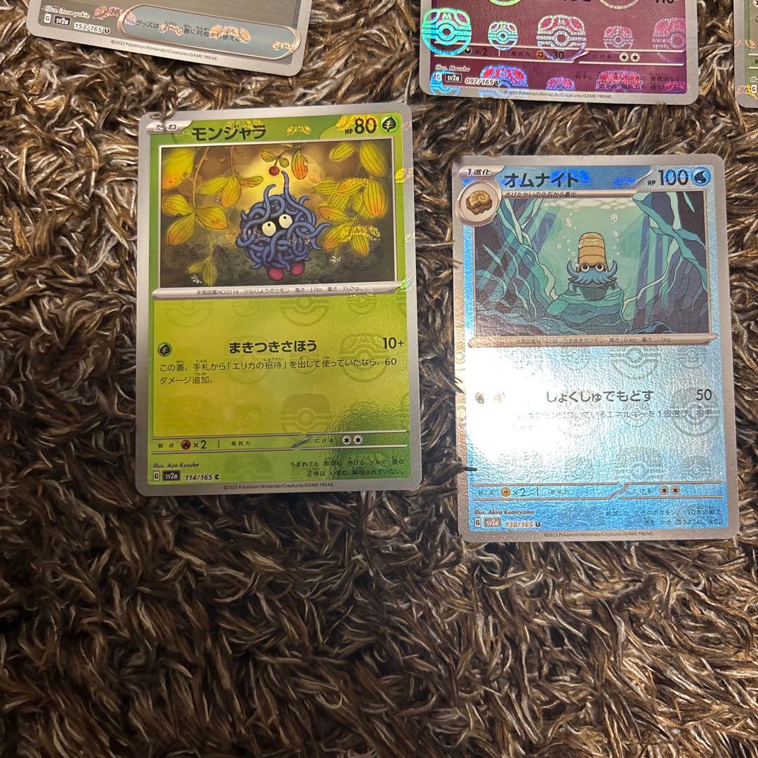 ポケモンカード　151 マスターボールミラー　17枚セット　まとめ売り　引退品