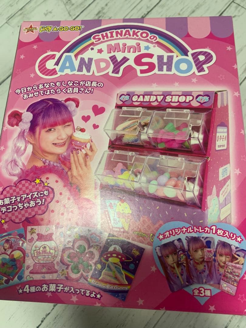 しなこちゃん　 450ml水筒+ミニキャンディショップ