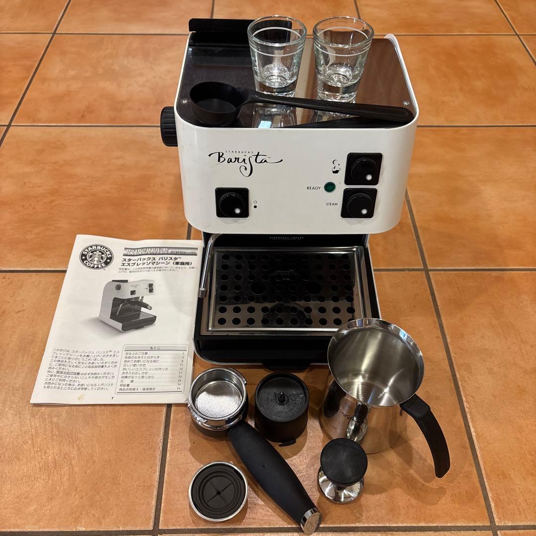 Starbucks Barista エスプレッソマシン セット　スターバックス