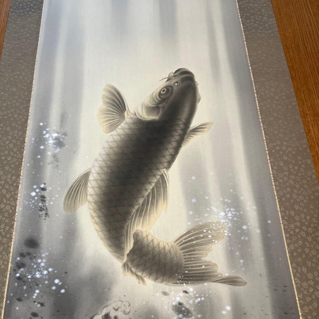 美品　掛け軸　今井玲豊作 昇り鯉 日本画 鯉 掛軸
