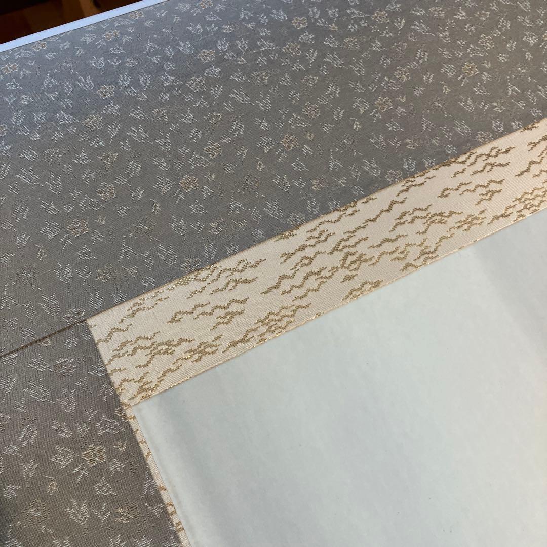 美品　掛け軸　今井玲豊作 昇り鯉 日本画 鯉 掛軸