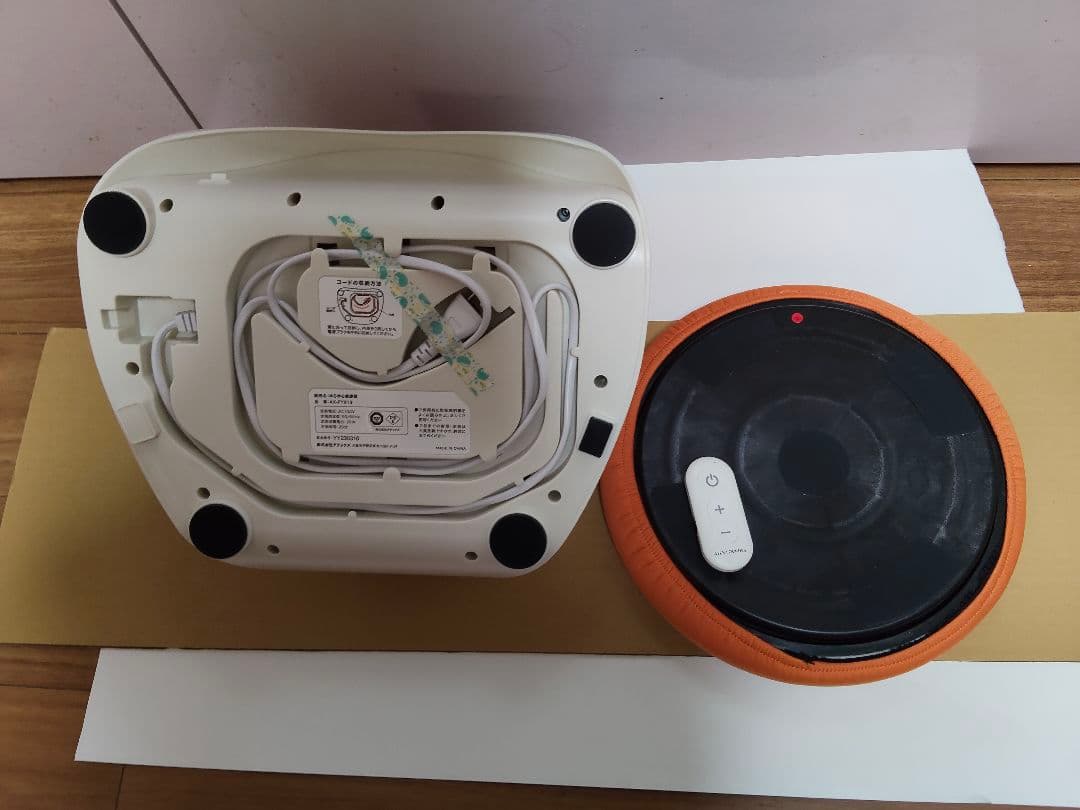 ゆらゆら 健康器 ルルド AX FY 919