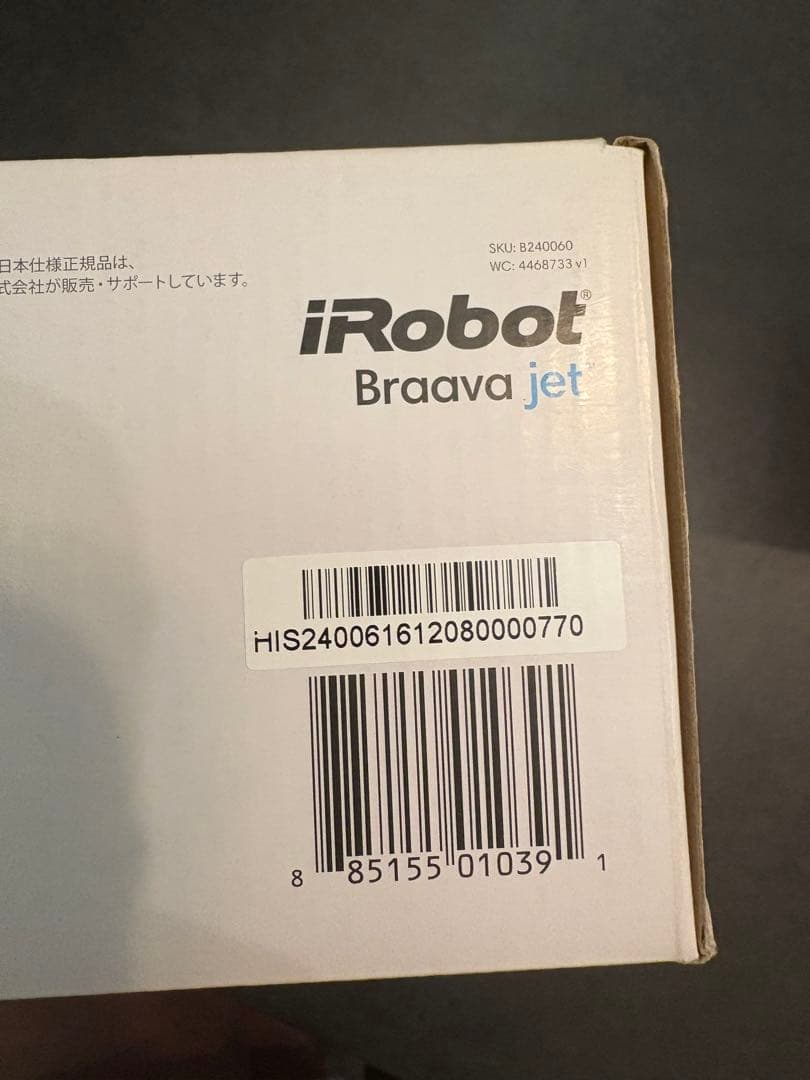 【新品未開封】iRobot Braava jet 240