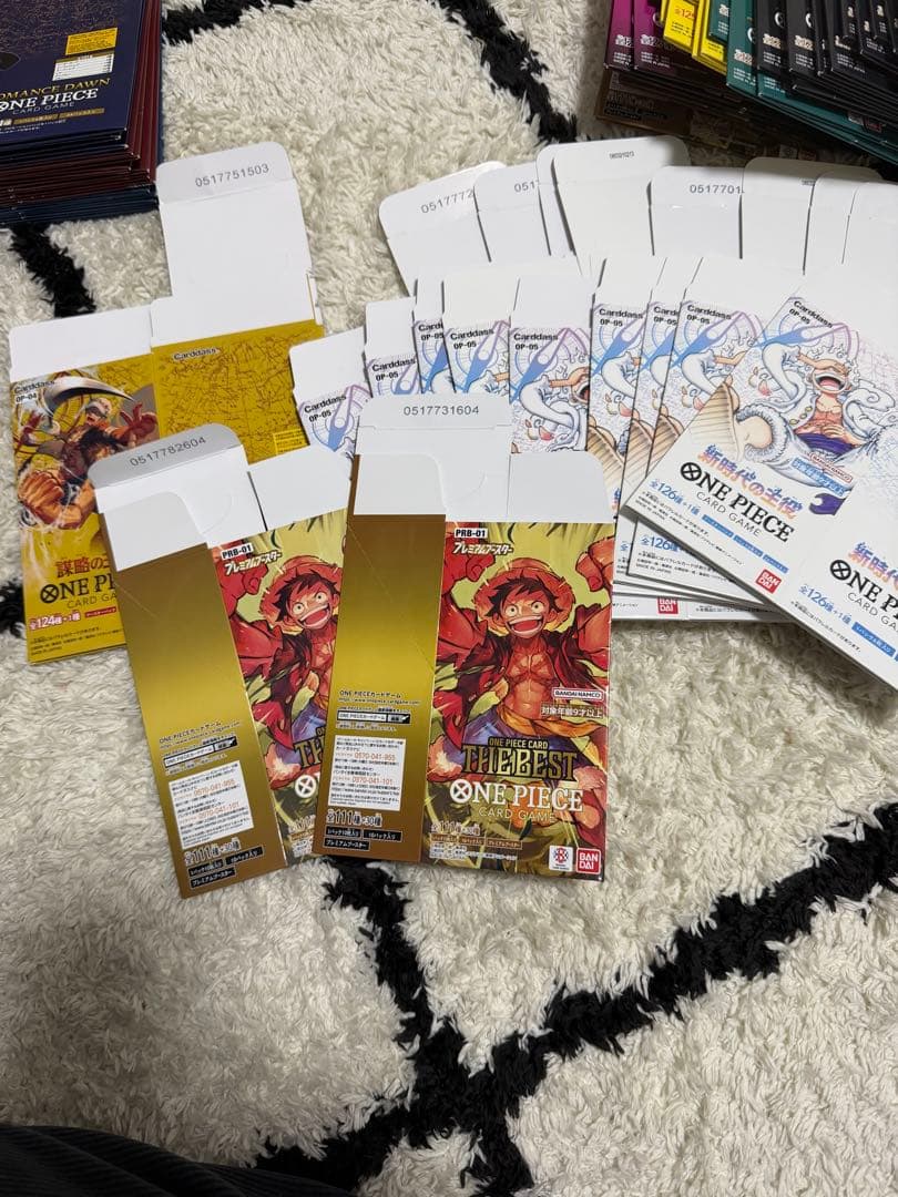 新たなる皇帝　未開封 テープ付き　空箱大量　7パックセット