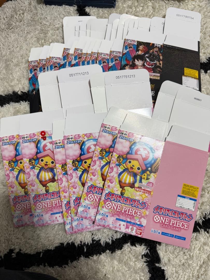 新たなる皇帝　未開封 テープ付き　空箱大量　7パックセット