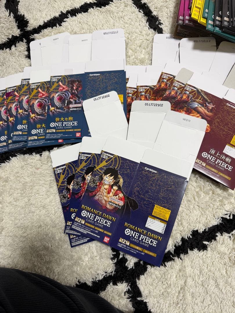 新たなる皇帝　未開封 テープ付き　空箱大量　7パックセット