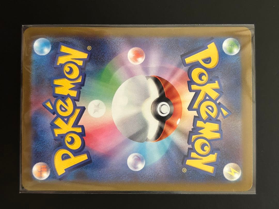 Nのゾロアークex sar