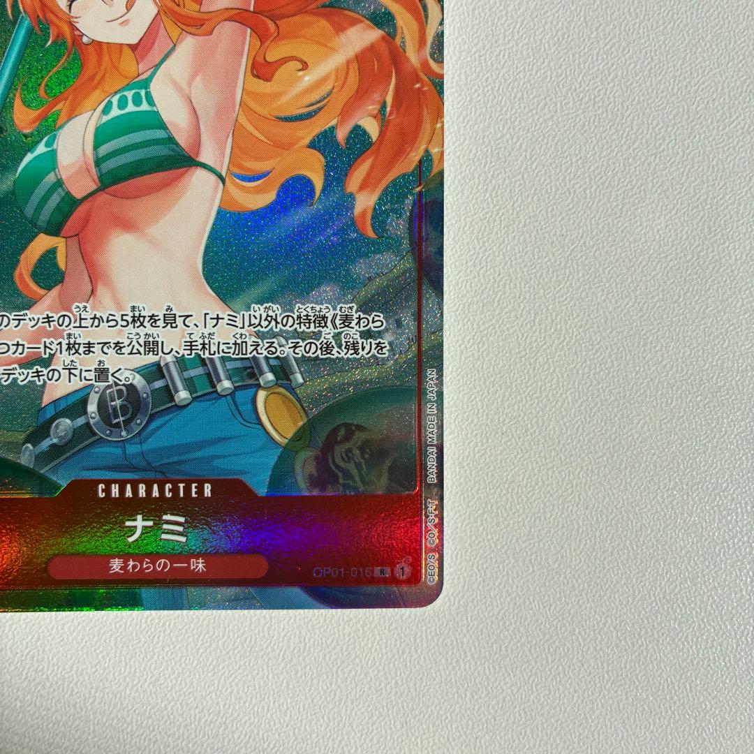 ONE PIECE ロマンスドーン