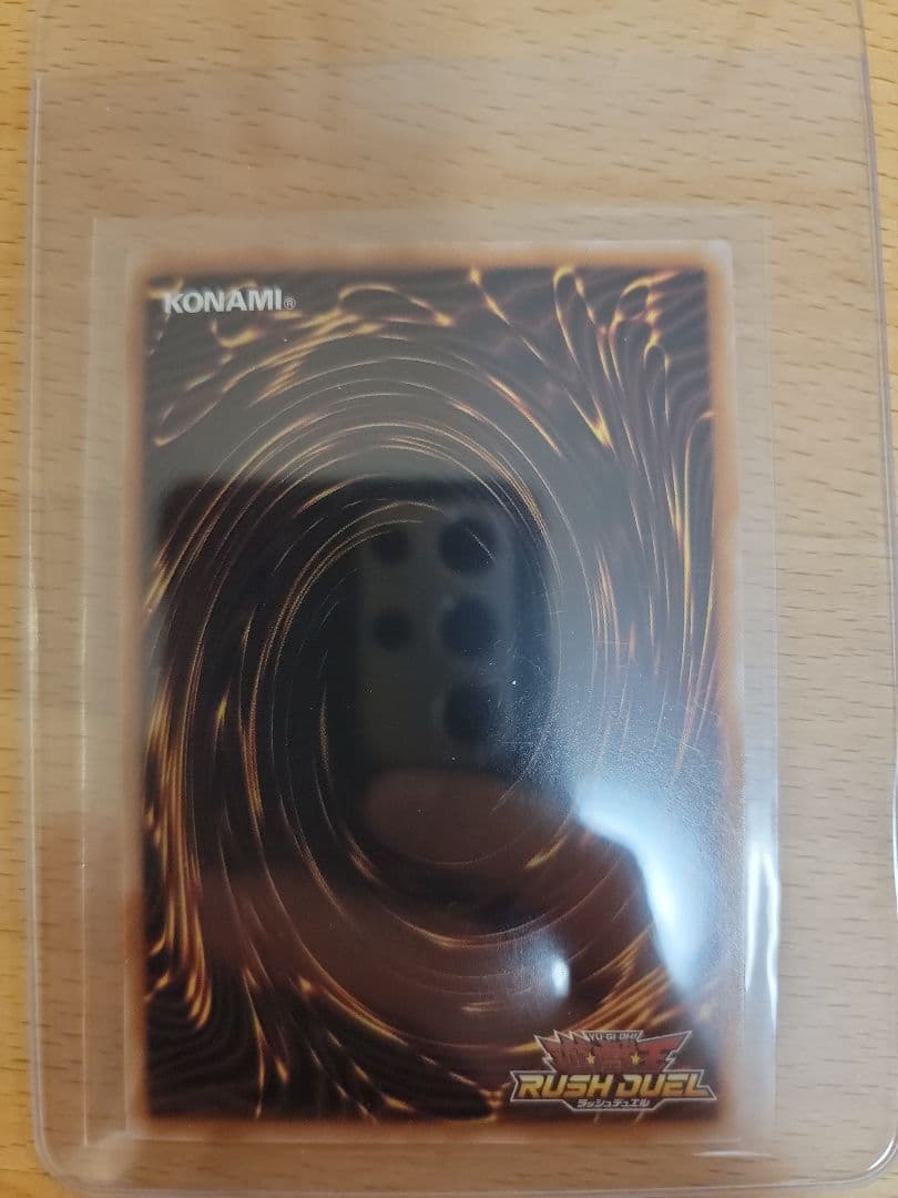 遊戯王ラッシュデュエル　コスモス姫のお戯れ【ORR】