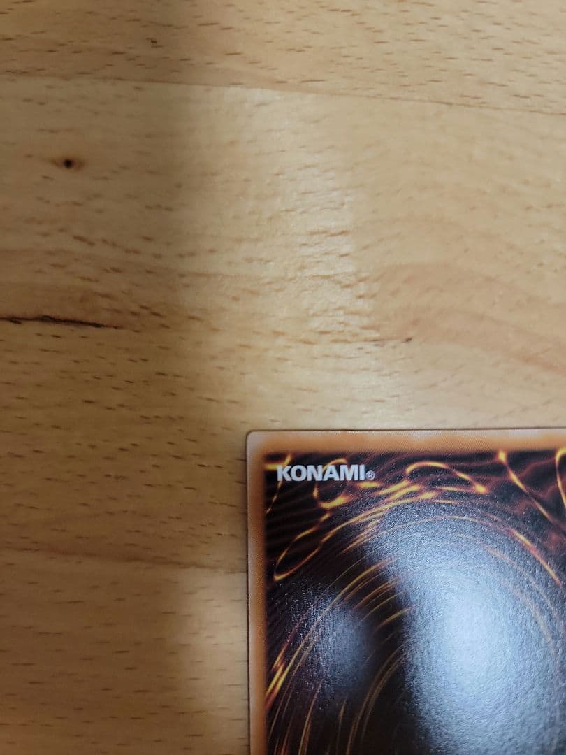 遊戯王ラッシュデュエル　コスモス姫のお戯れ【ORR】