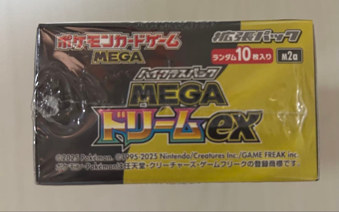 ポケモンカードゲーム MEGA ドリームex 1箱　シュリンク付