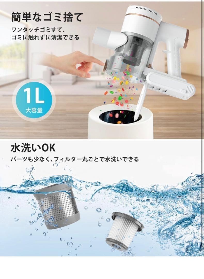 掃除機 コードレス a 【2026革新版登場!驚きの軽さ!業界初のグリーンLE