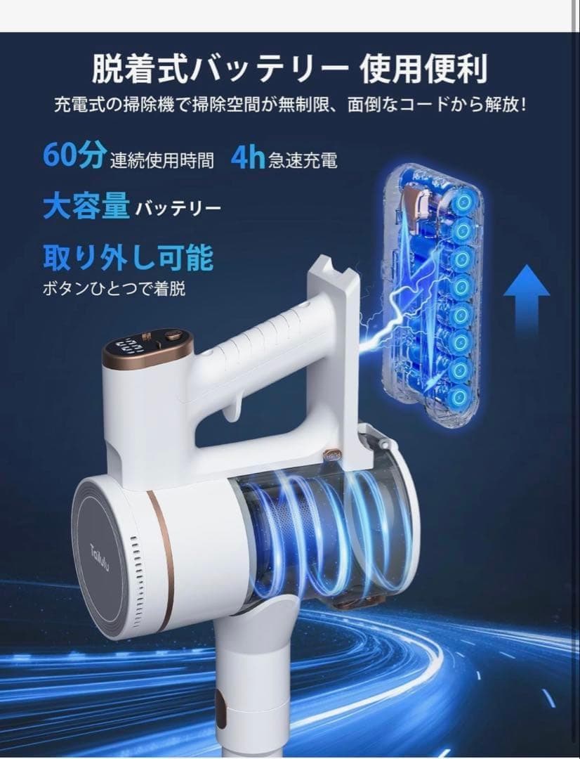 掃除機 コードレス a 【2026革新版登場!驚きの軽さ!業界初のグリーンLE