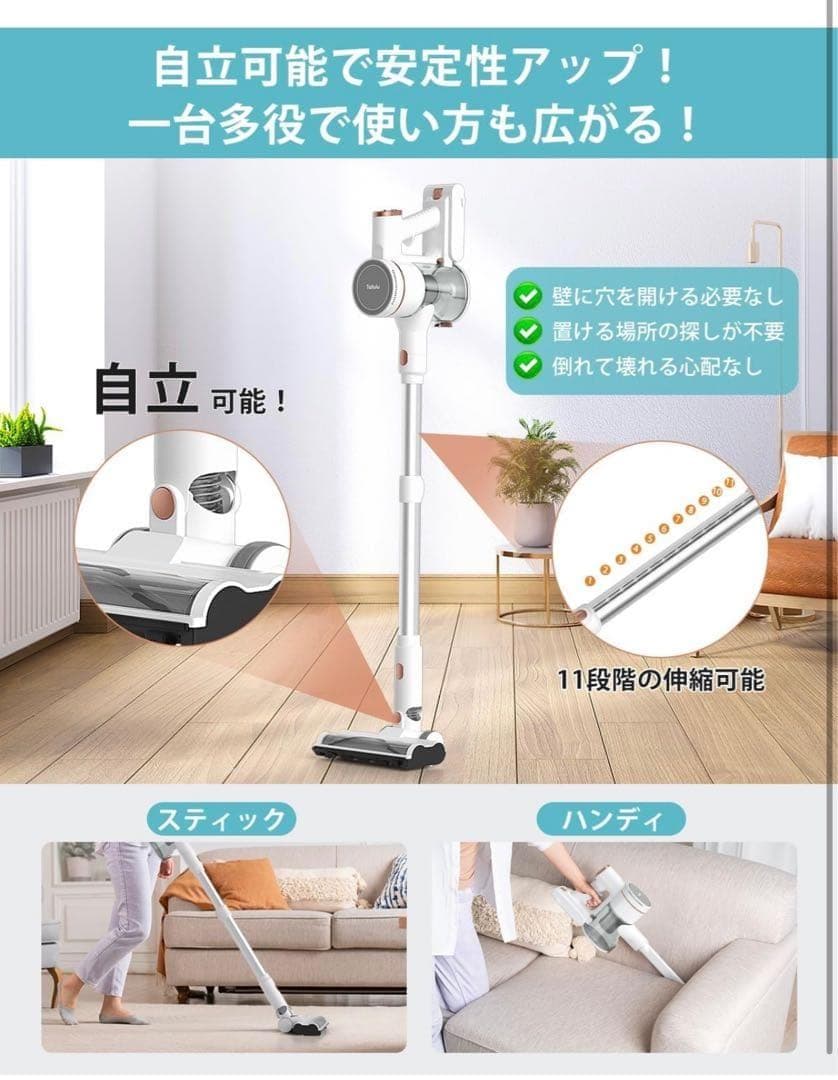 掃除機 コードレス a 【2026革新版登場!驚きの軽さ!業界初のグリーンLE