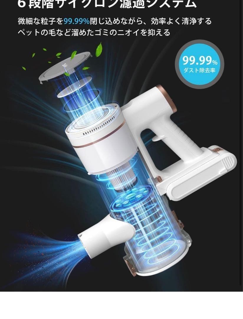 掃除機 コードレス a 【2026革新版登場!驚きの軽さ!業界初のグリーンLE