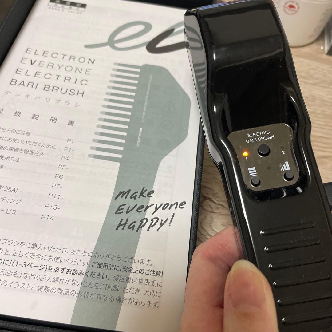 デンキバリブラシ ローション付き