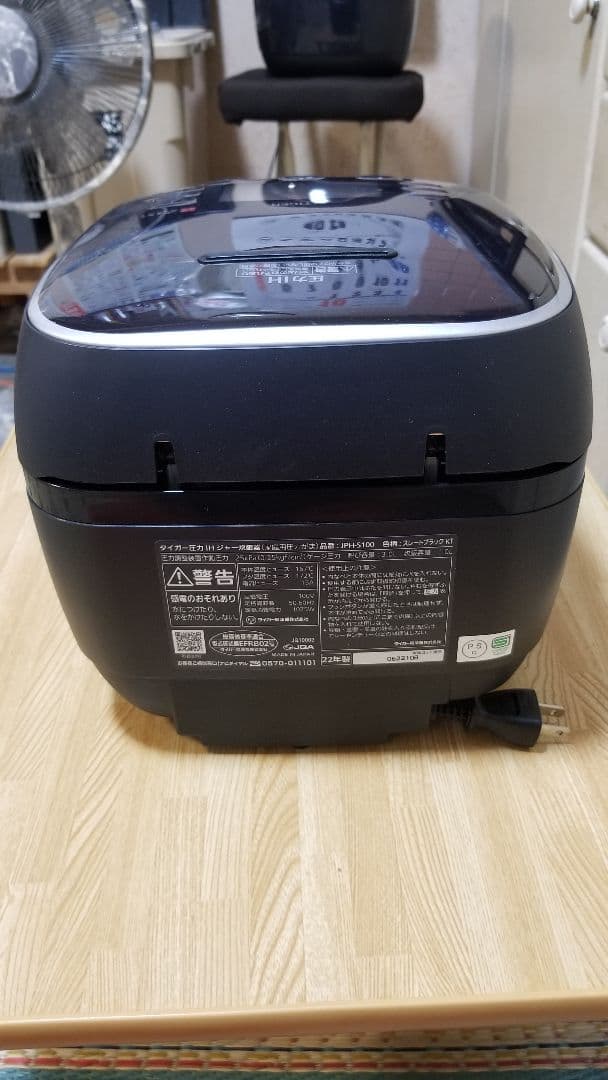 ☆2022年製☆ハイグレードモデル☆タイガー 土鍋ご泡火炊き 可変圧力IH炊飯器