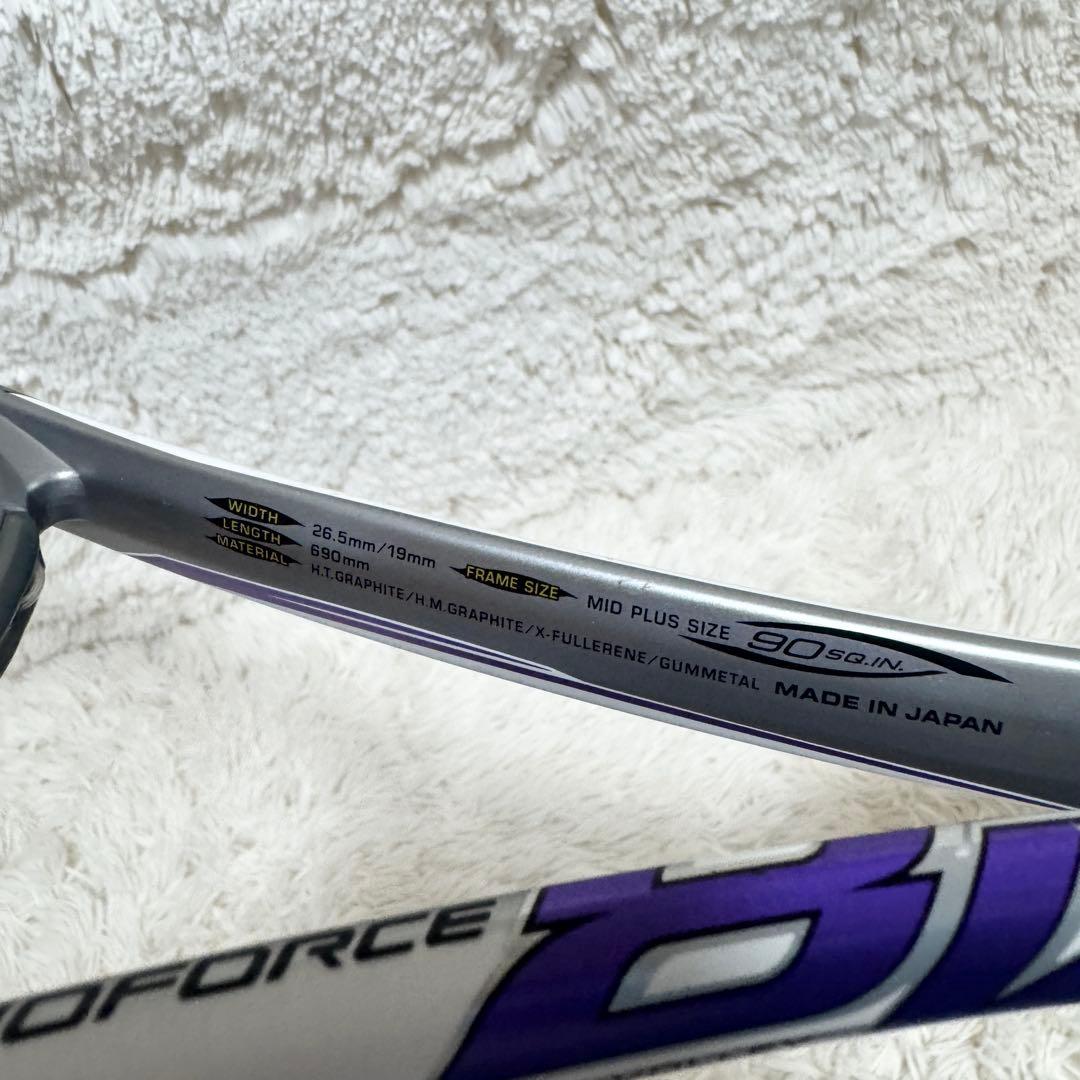 ナノフォース　8v ソフトテニス　ラケット　レボ　パープル
