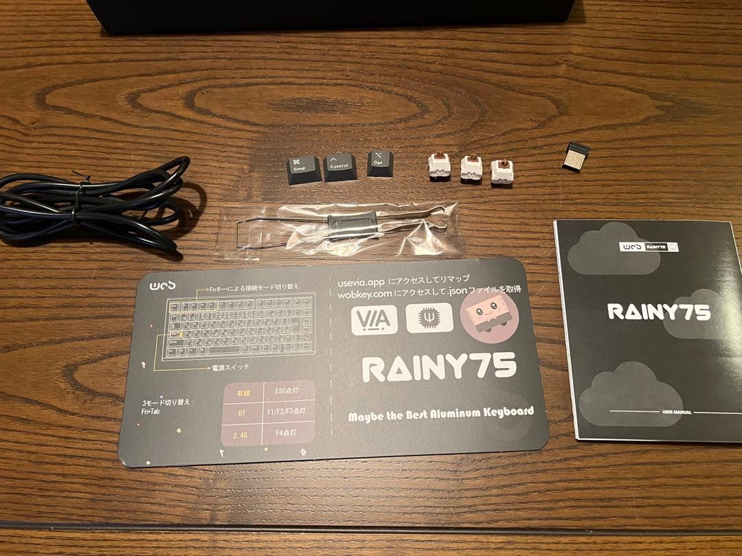 と*ー様 RAINY75 PRO 日本語配列キーボード