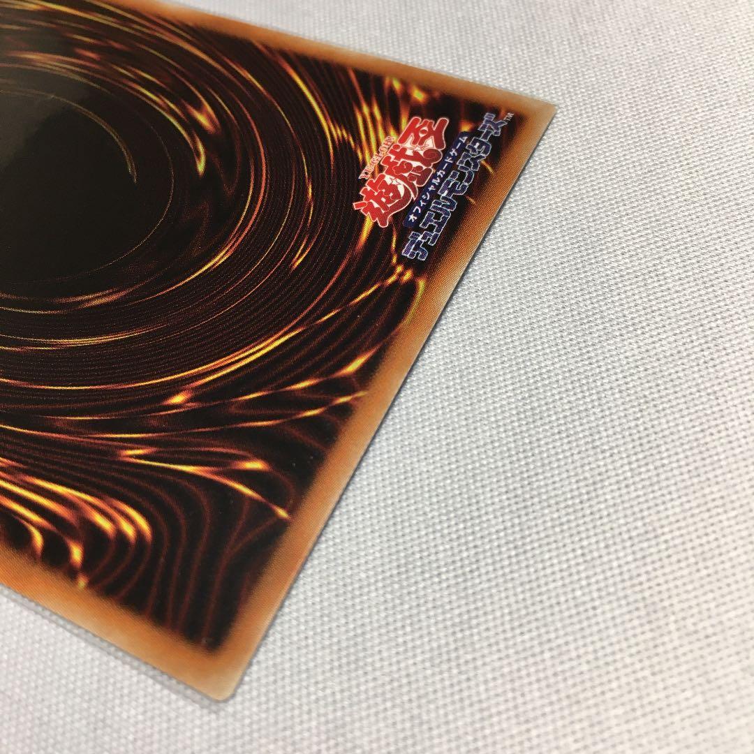 遊戯王 ブラックマジシャンガール ホロ