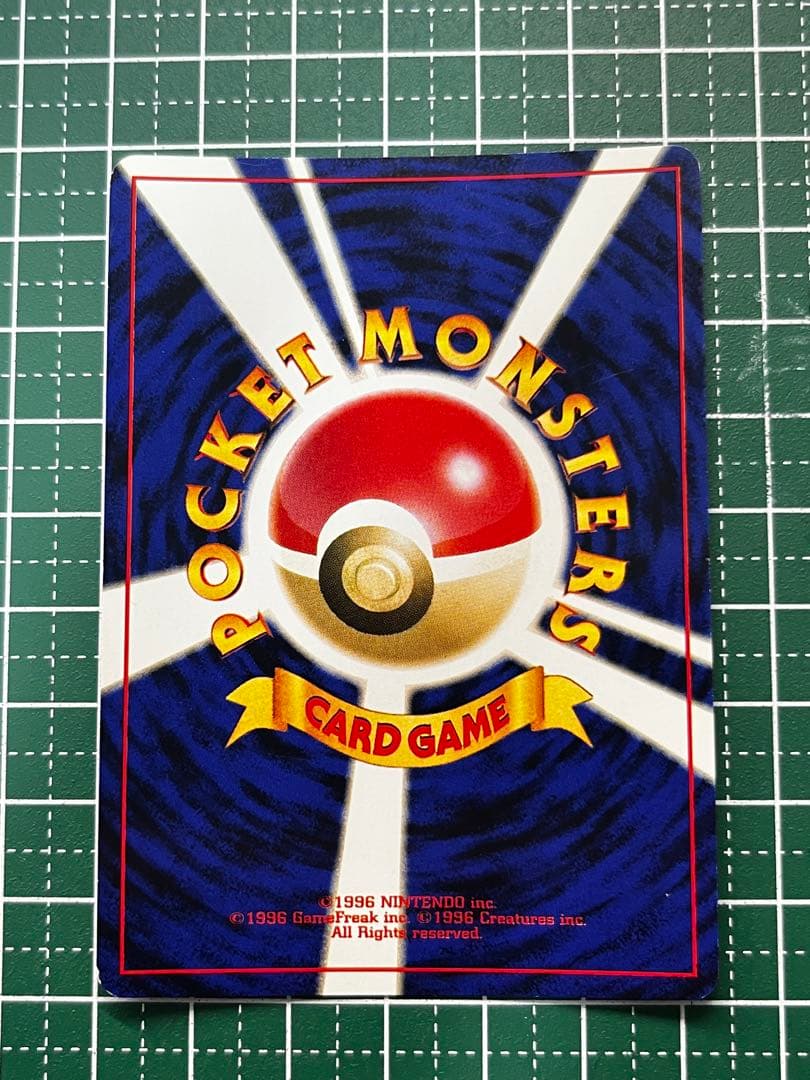 ポケモンカード 旧裏 GR団のミュウツー GB2 GR団参上！プロモ