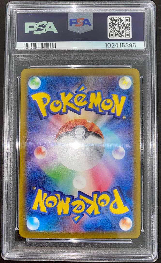 PSA10 エンテイV SAR S12a