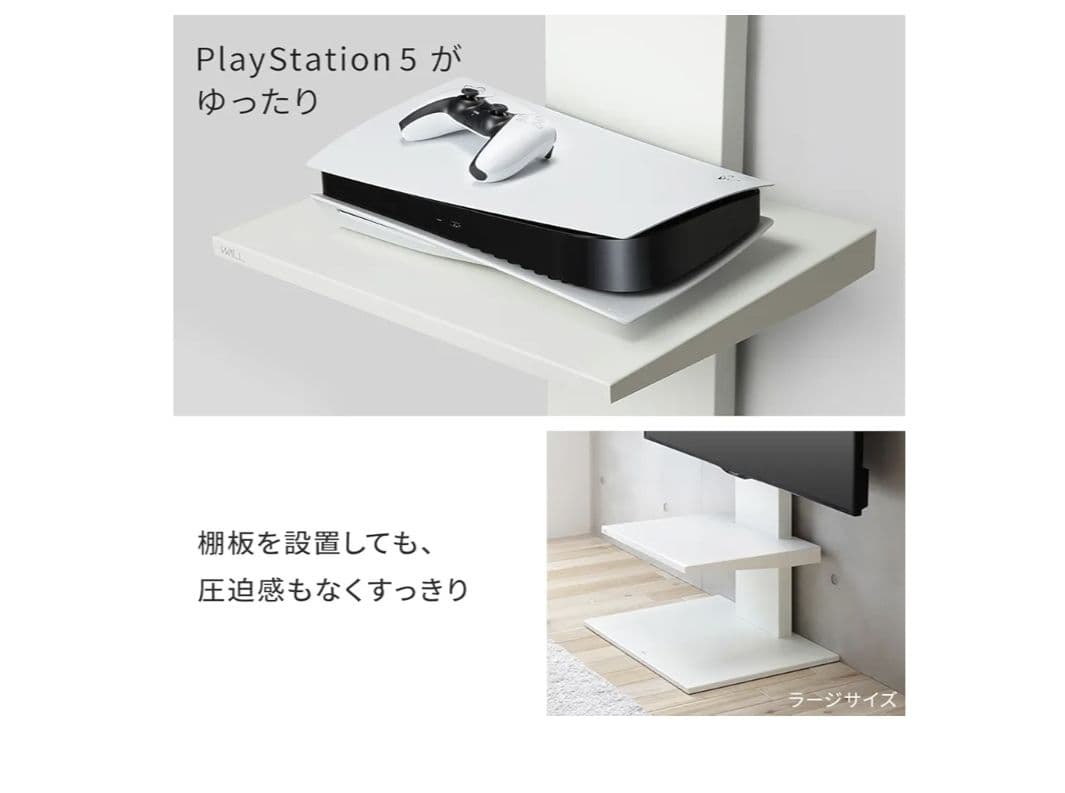 EQUALS イコールズ テレビスタンド V3 ロータイプ32~80V対応