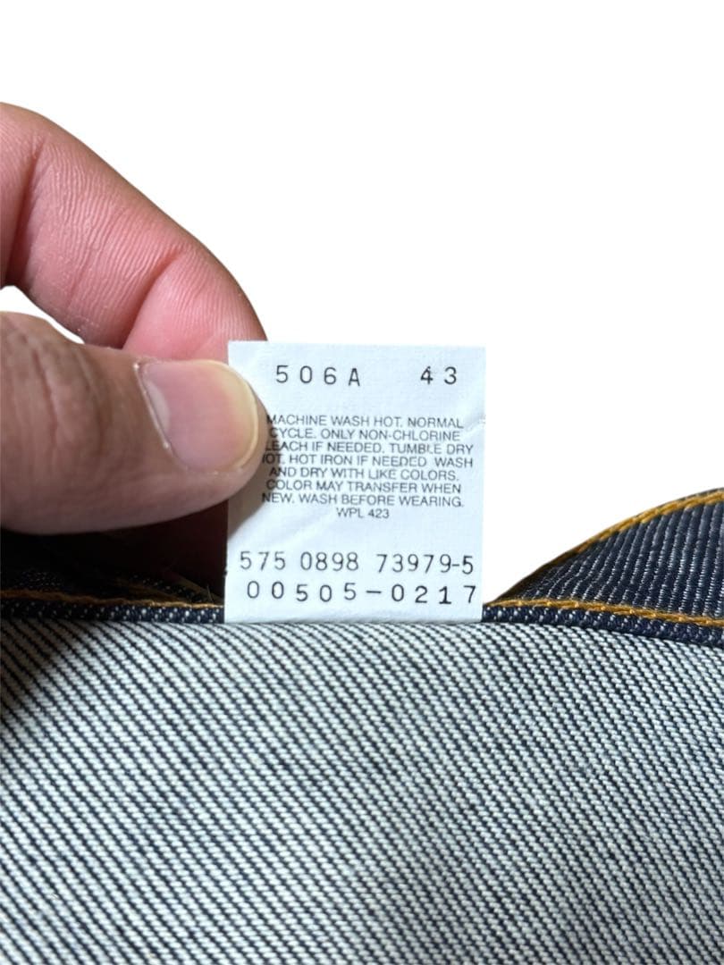 デッドストック 新品 90s USA製 Levi’s 505 デニムパンツ