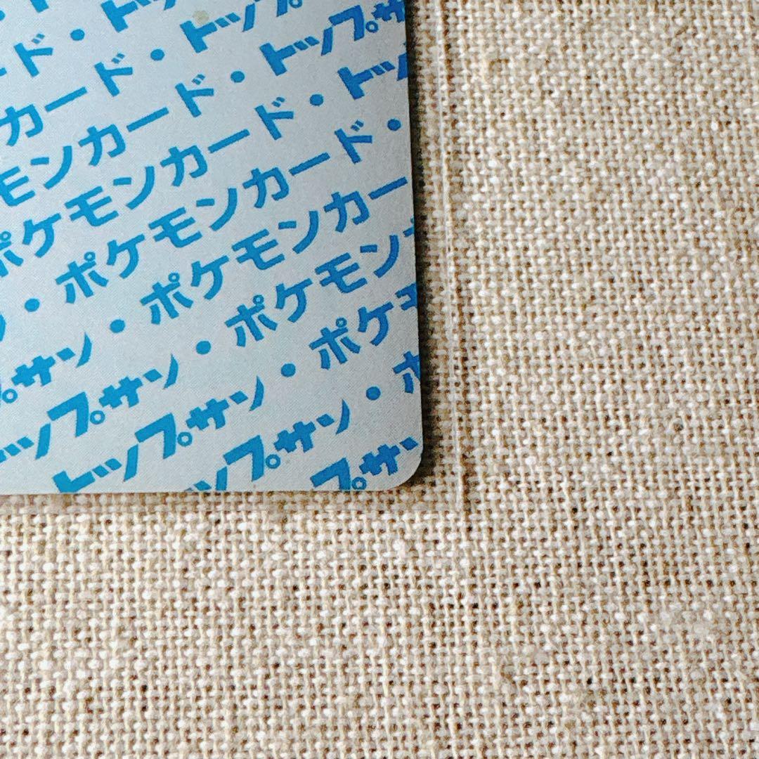 【トップサン】ディグダ等２枚｜Diglett Topsun set [JP]