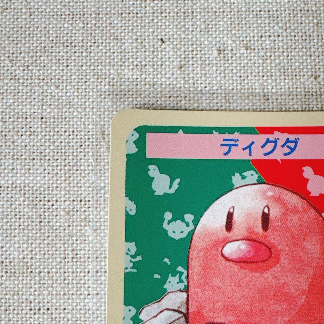 【トップサン】ディグダ等２枚｜Diglett Topsun set [JP]