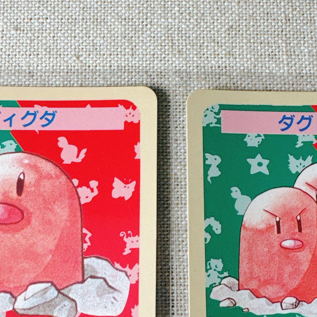 【トップサン】ディグダ等２枚｜Diglett Topsun set [JP]