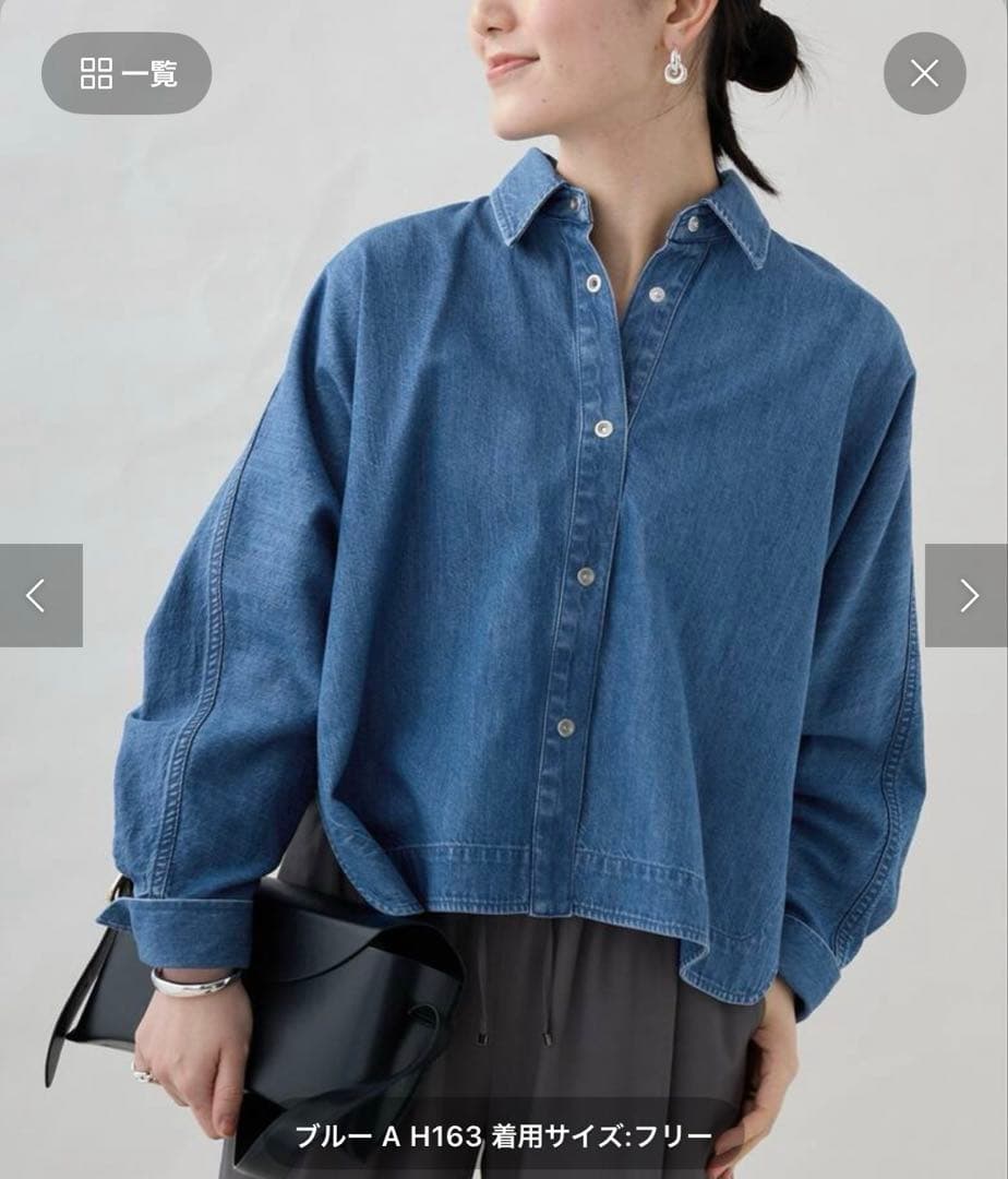 年末セール！ヴェルメーユパーイエナ　デニムフォルムシャツ
