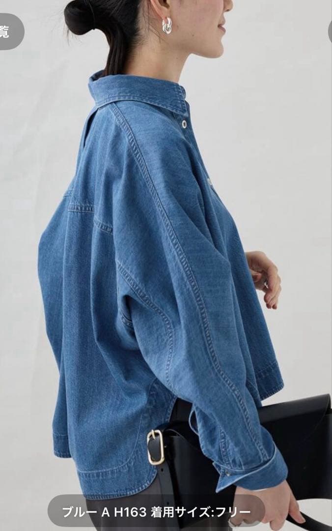 年末セール！ヴェルメーユパーイエナ　デニムフォルムシャツ