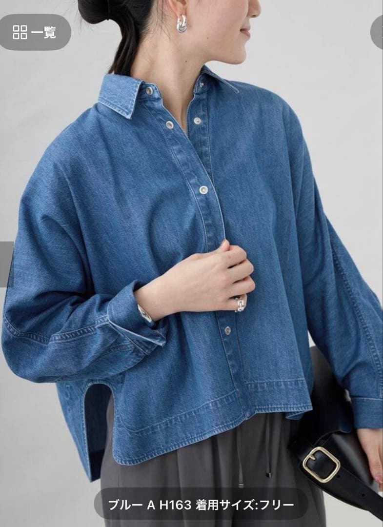 年末セール！ヴェルメーユパーイエナ　デニムフォルムシャツ