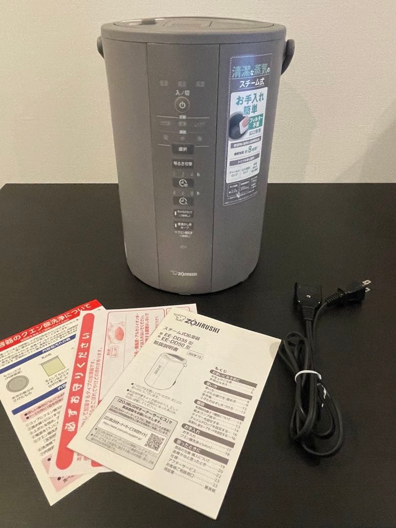 象印 ZOJIRUSI スチーム式加湿器 2023年製 EE-DD35