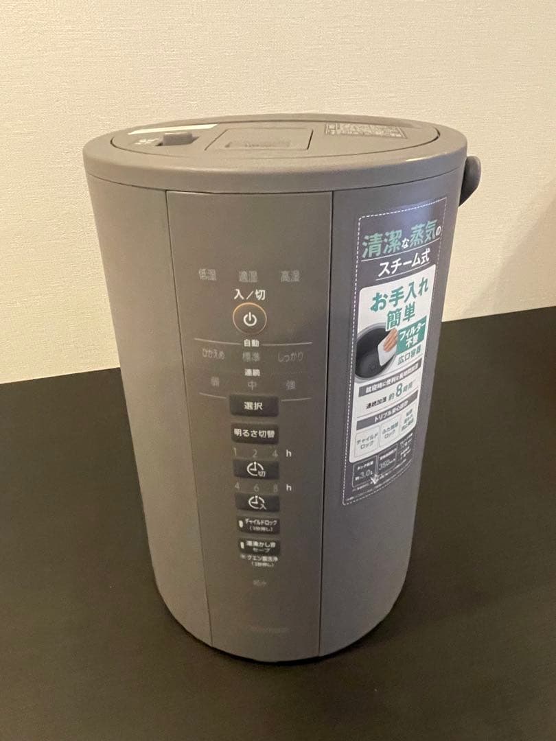 象印 ZOJIRUSI スチーム式加湿器 2023年製 EE-DD35