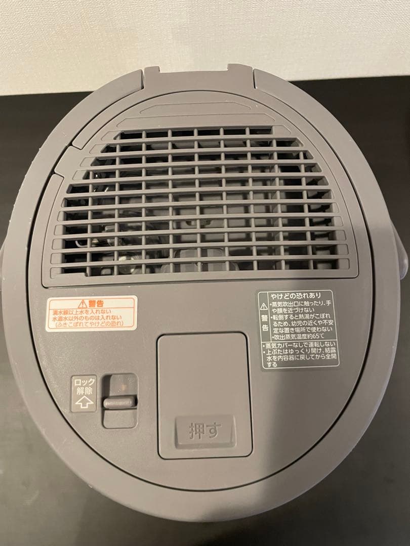 象印 ZOJIRUSI スチーム式加湿器 2023年製 EE-DD35