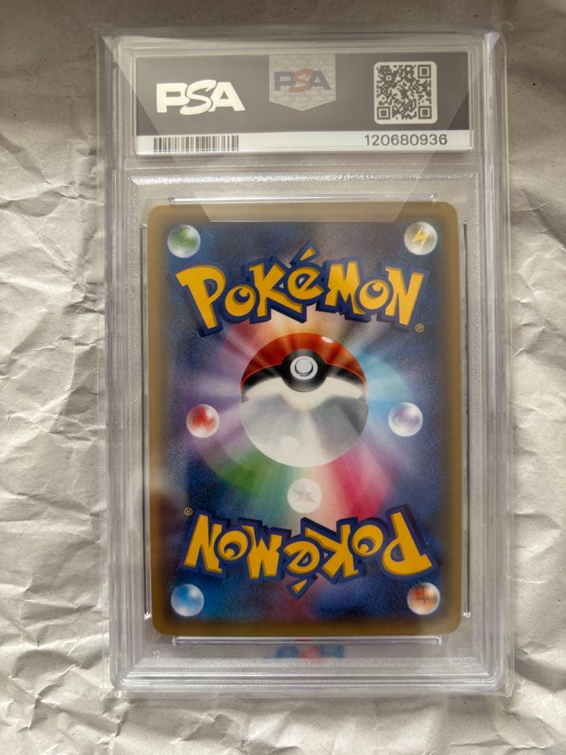 PSA10 リザードン CP3 005/032 ポケキュンコレクション　1ED