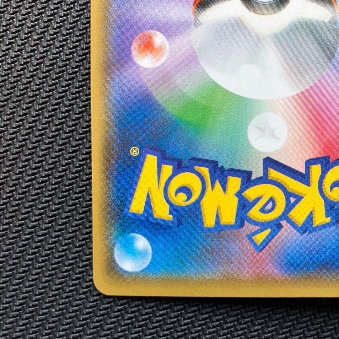 最安値 ポンチョを着たイーブイ ブースター プロモ